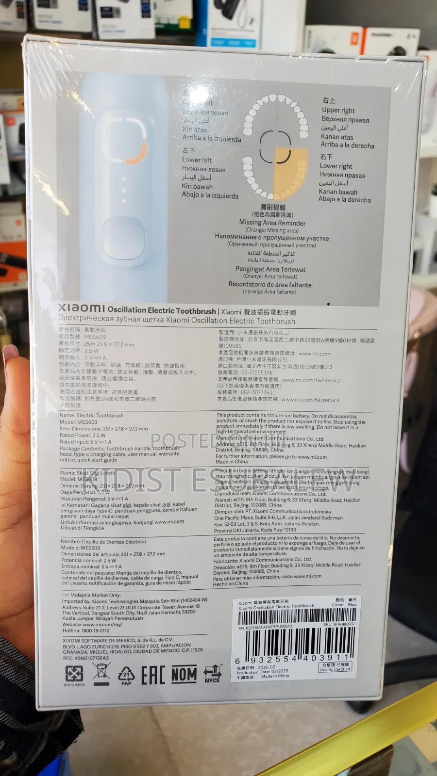 Xiaomi Oscillation Electric Toothbrush