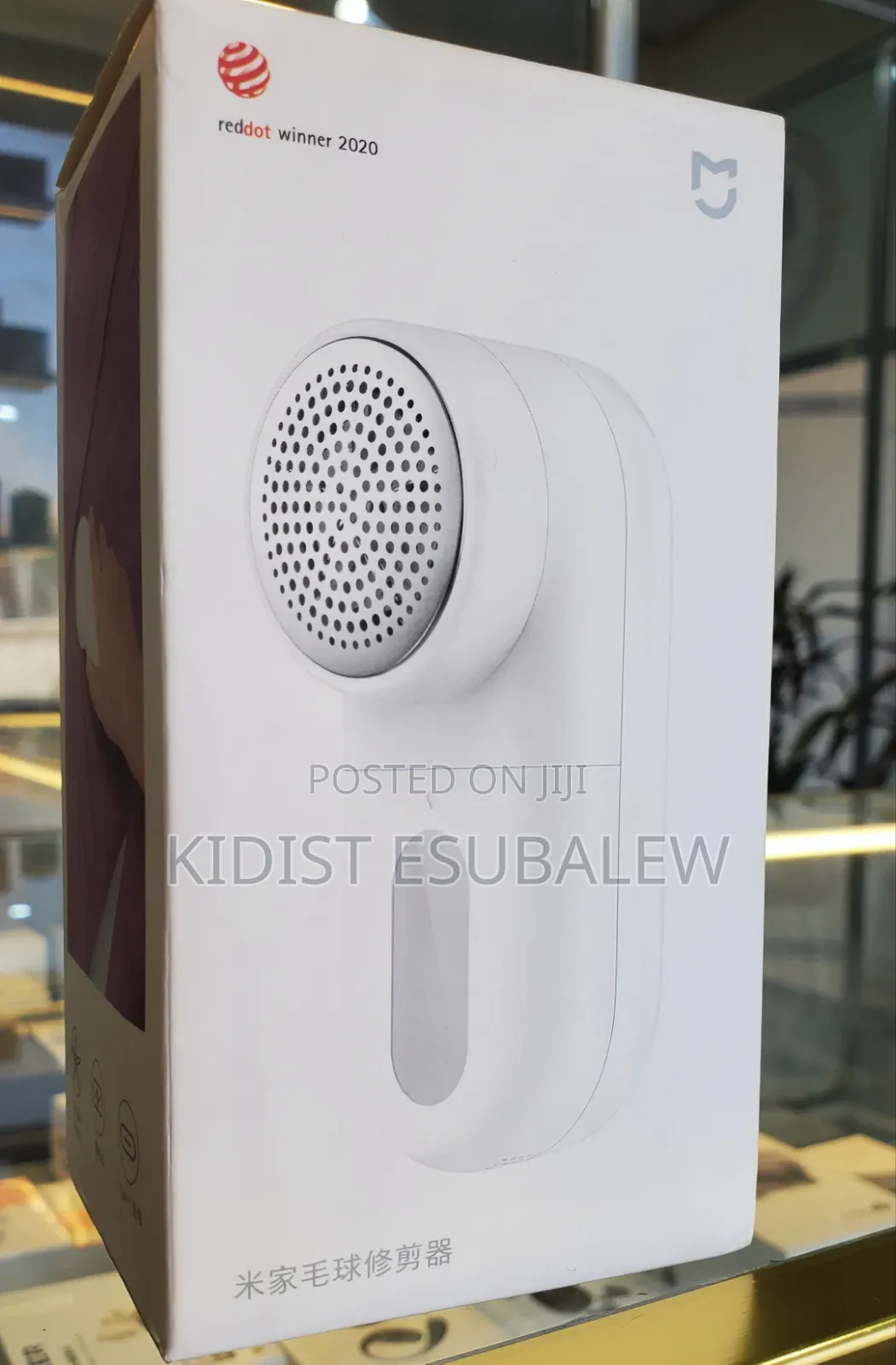 Xiaomi Mija Rechargeable Lint Remover