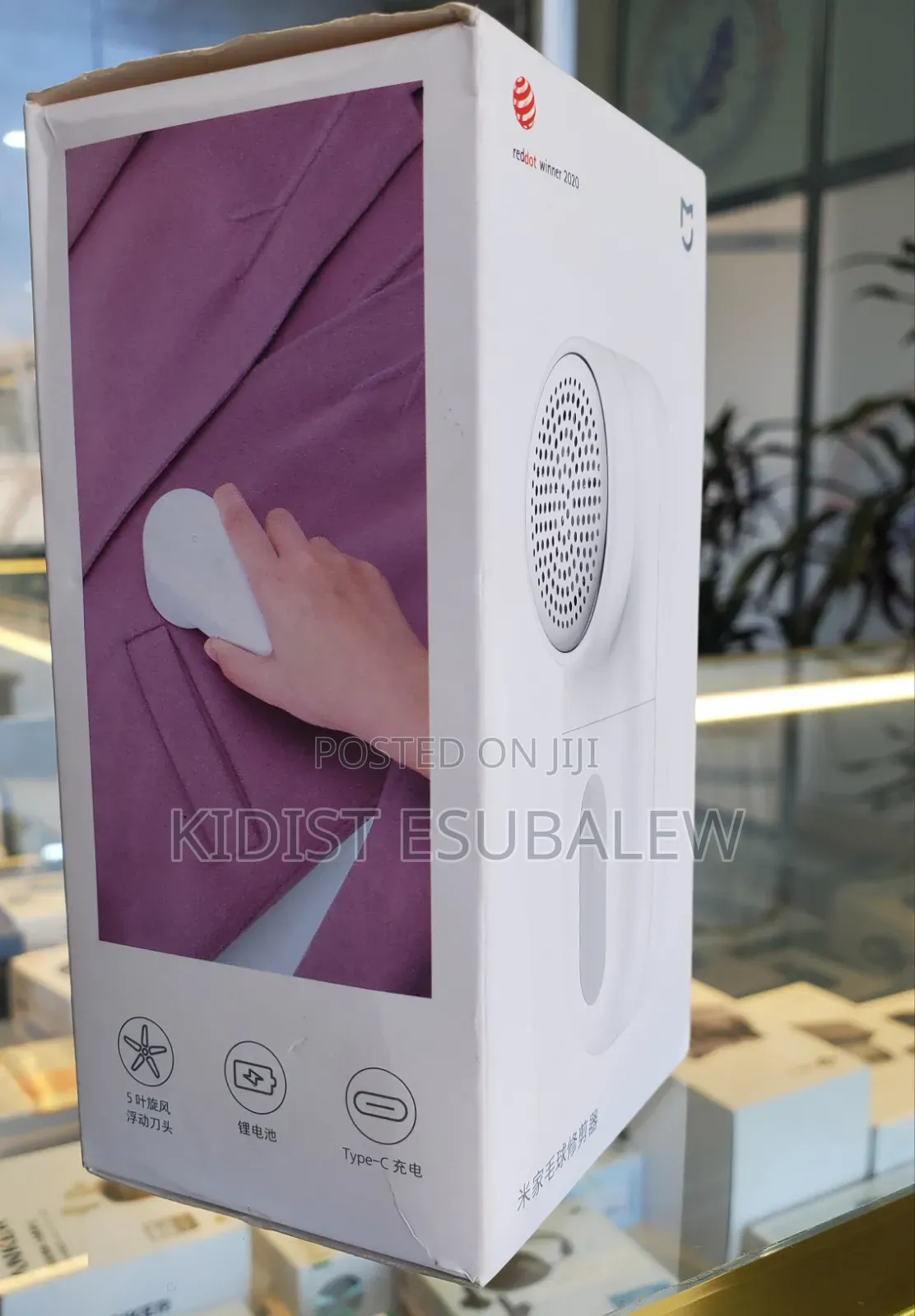Xiaomi Mija Rechargeable Lint Remover