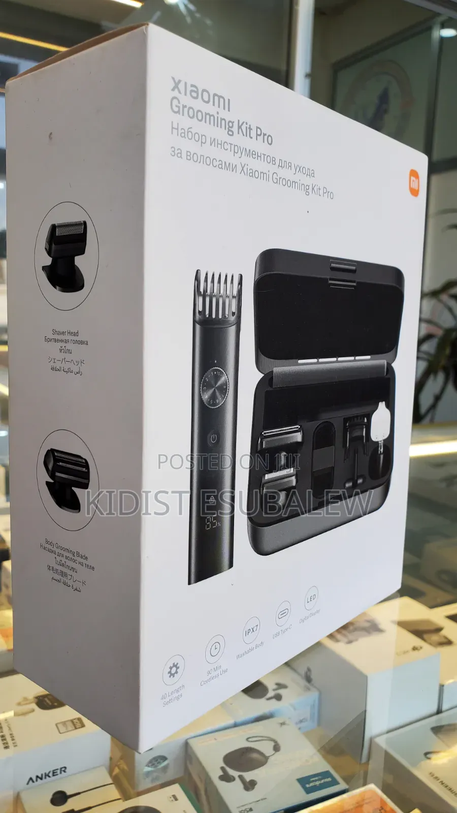 Xiaomi Grooming Kit Pro