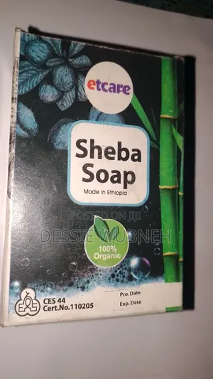 Sheba Soap የቆዳ ሳሙና