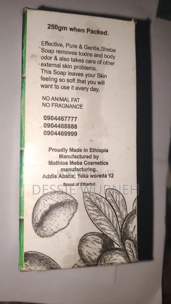 Sheba Soap የቆዳ ሳሙና