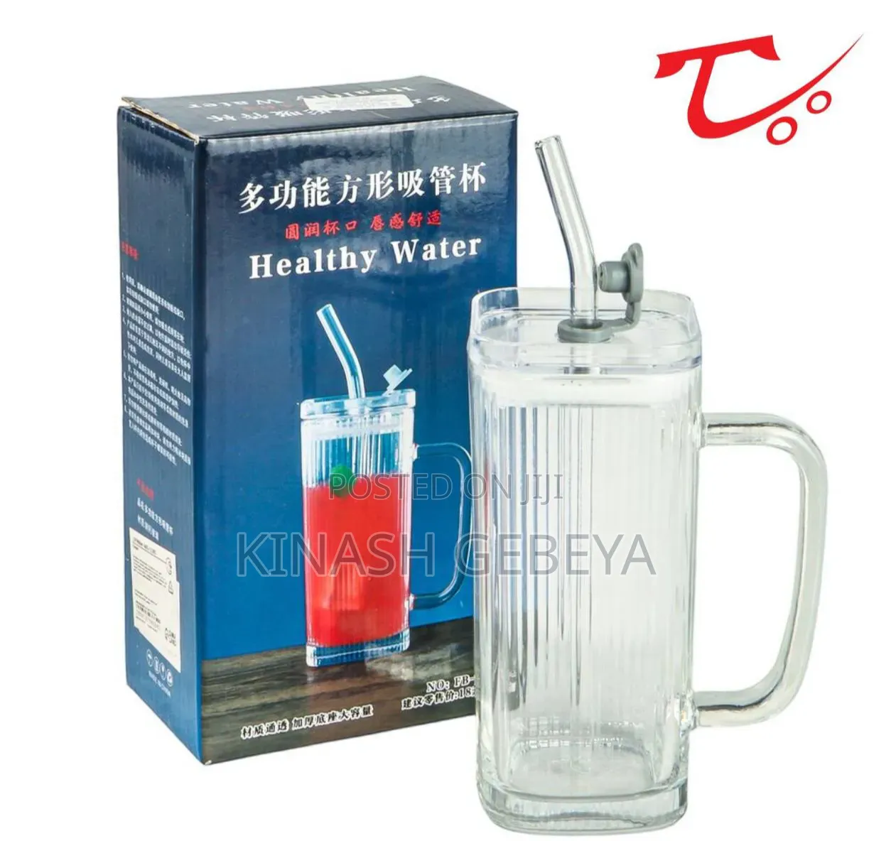 Healthy Water Cup With Straw