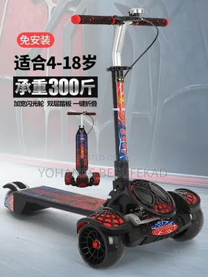 Scooter 3-15 Age 100kg