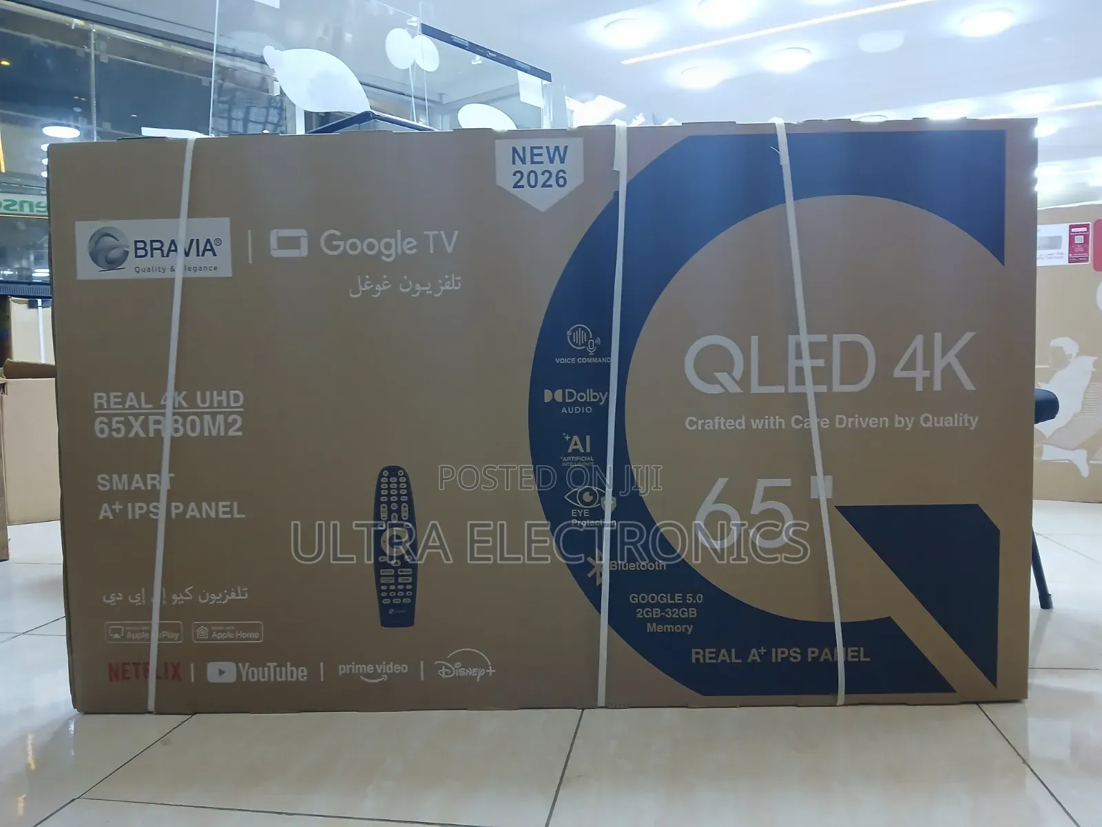 Bravia 65” Qled Smart Google TV — 2026 የ2026 Bravia 65-Inch