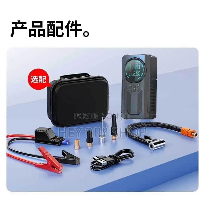 2-in-1 Portable Car Jump Starter + Air Compressor