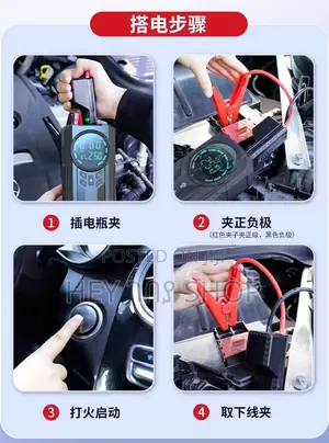 2-in-1 Portable Car Jump Starter + Air Compressor
