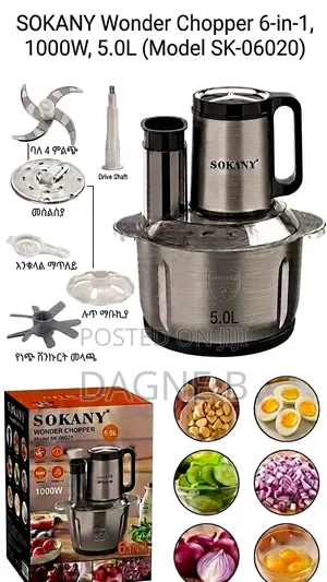 Onion Chopper Meat Chopper Sokany የስጋ እና ሽንኩርት መፍጫ