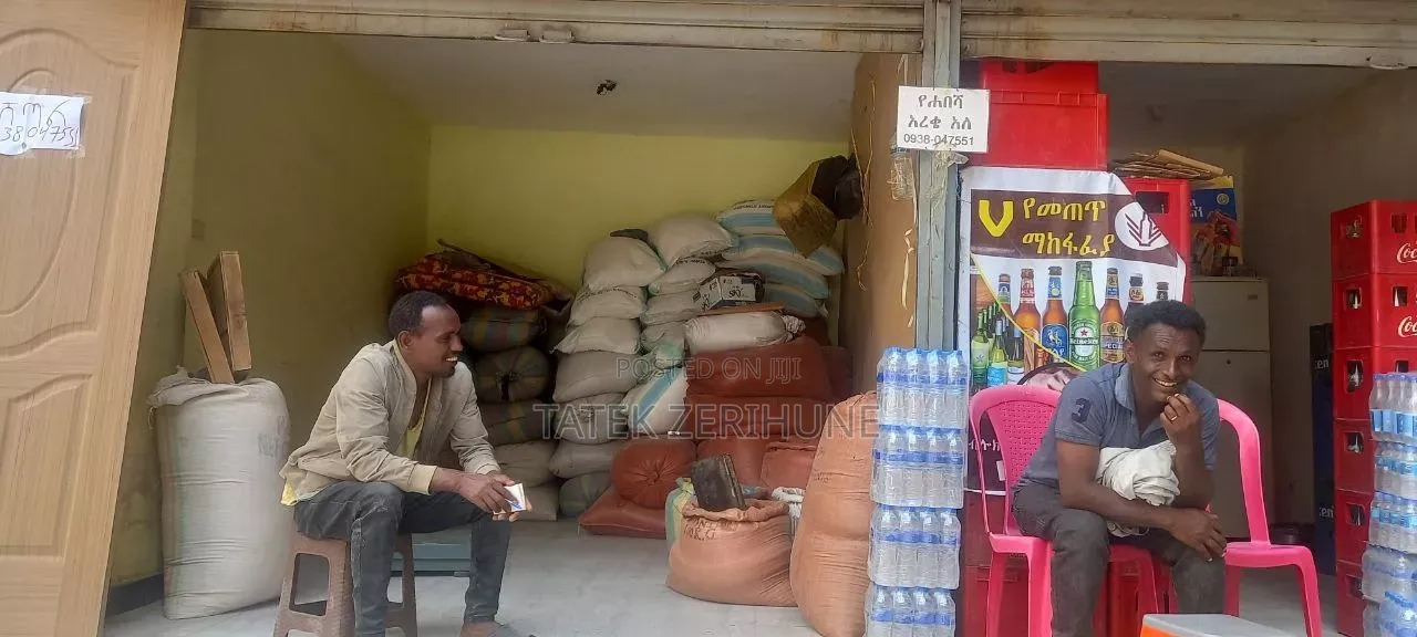 Condominium Ground Shop