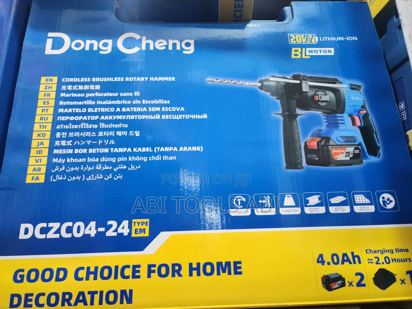 Dong Cheng Brushless Rotary Hammer