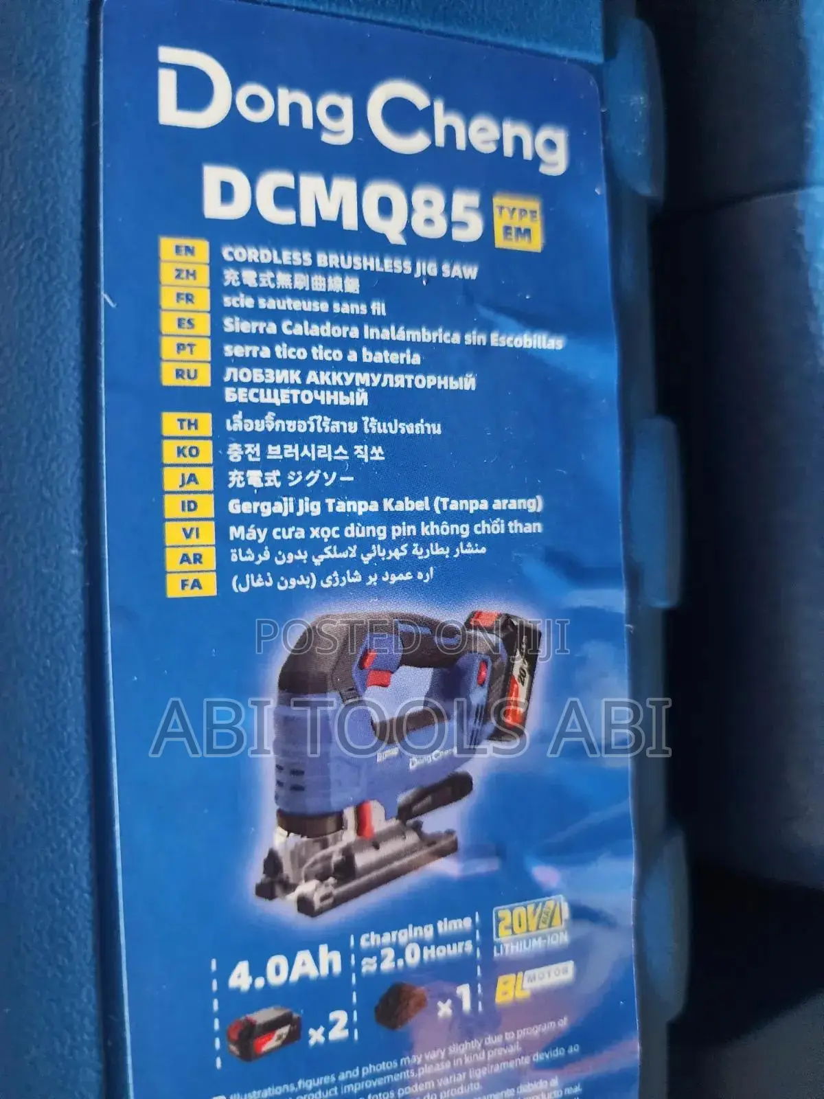 Dong Cheng 20V Brushless Jig Saw