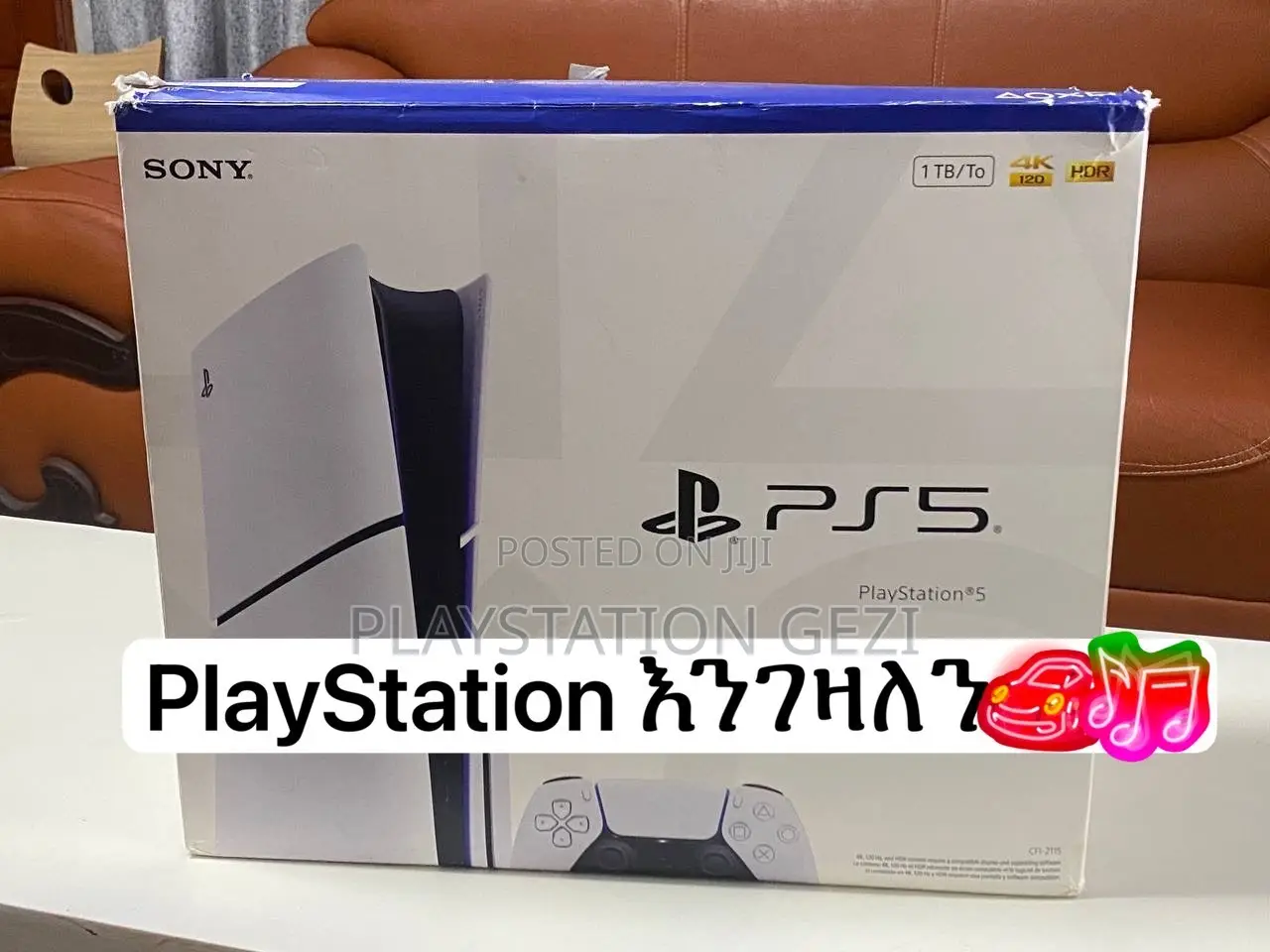 PS5 Slim CD በሚቀበል እፈልጋለሁ
