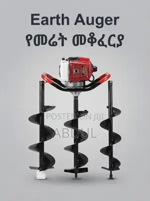 Earth Auger (የመሬት መቆፈሪያ)
