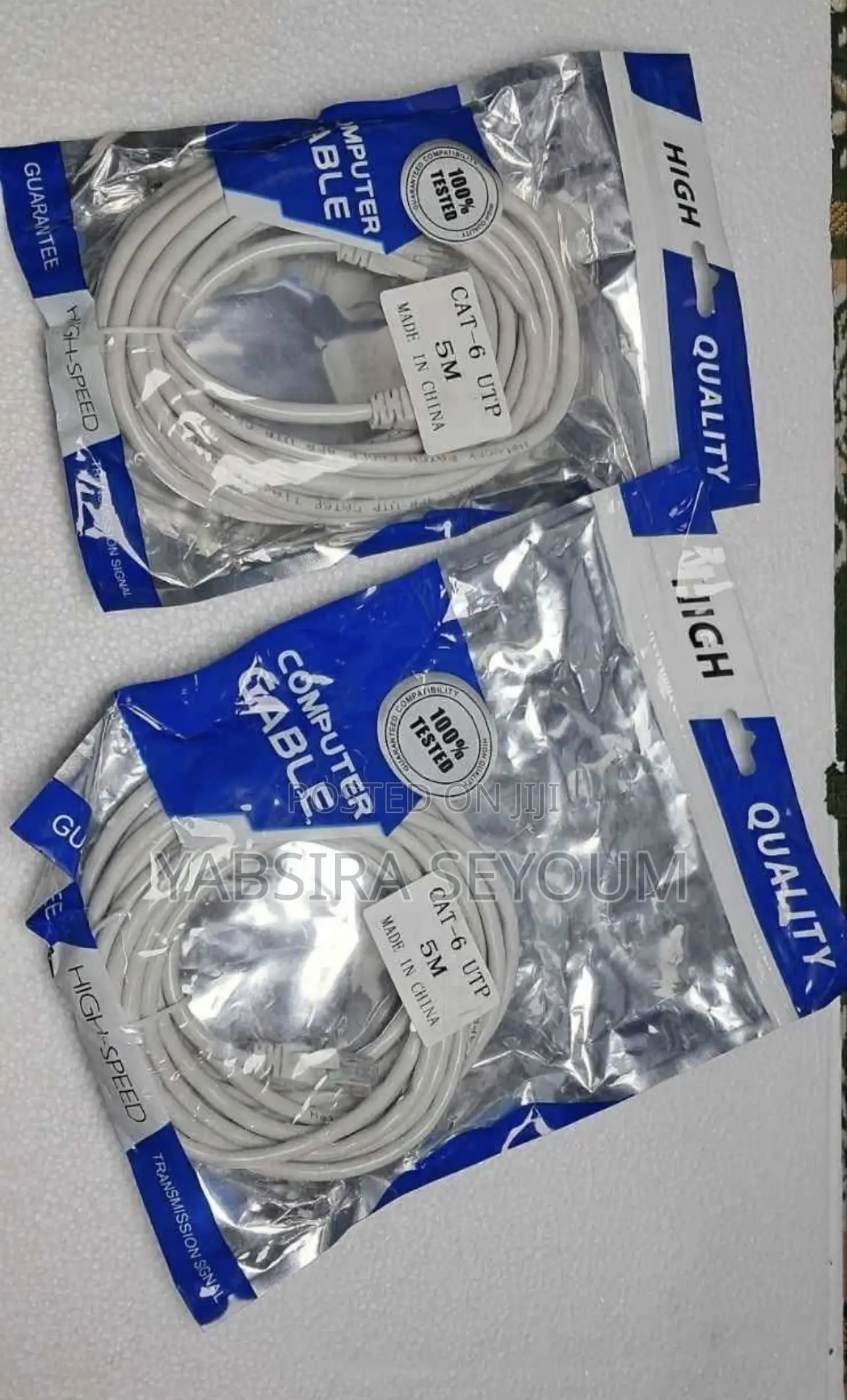 Network Patchcord 5 Meter
