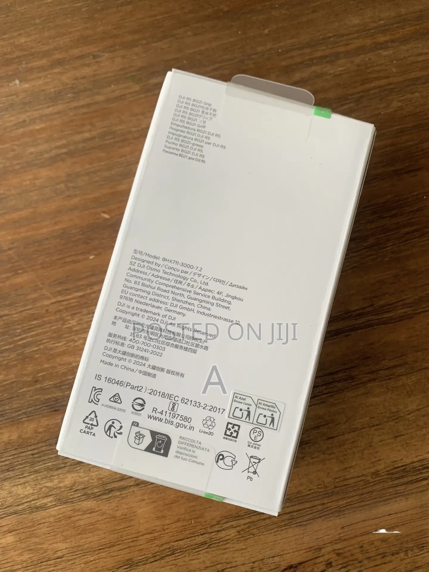 DJI Gimbal Battery