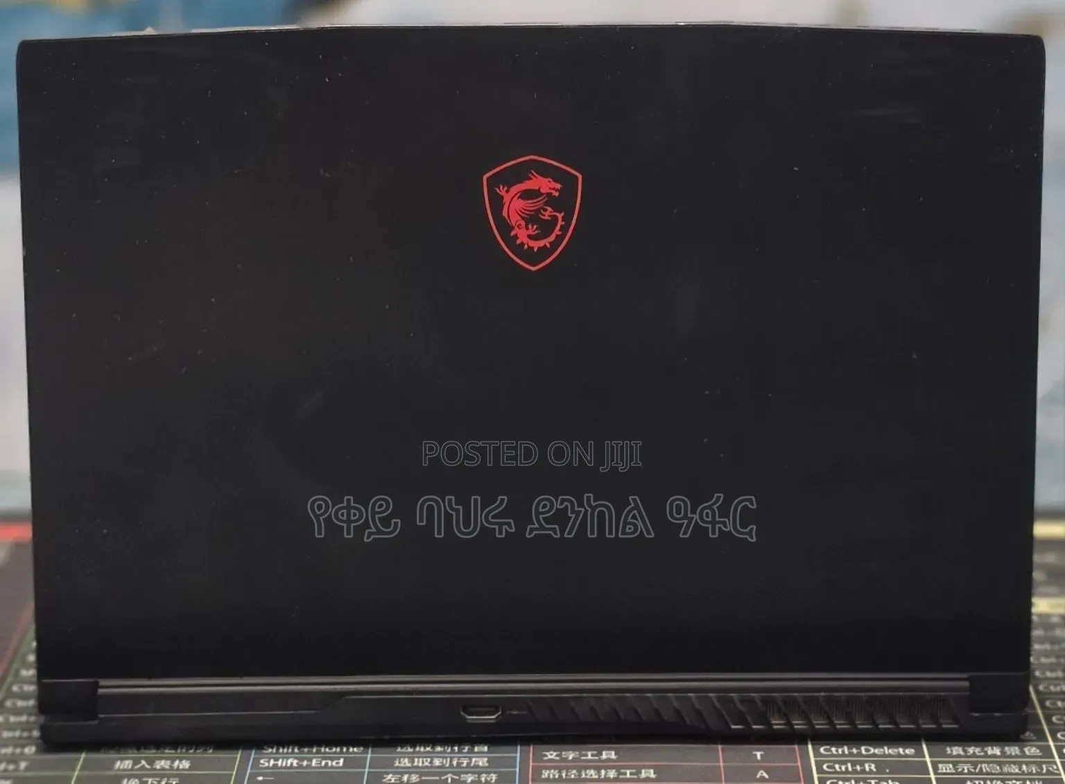 New Laptop MSI GF75 Thin 16GB Intel Core i5 SSD 512GB