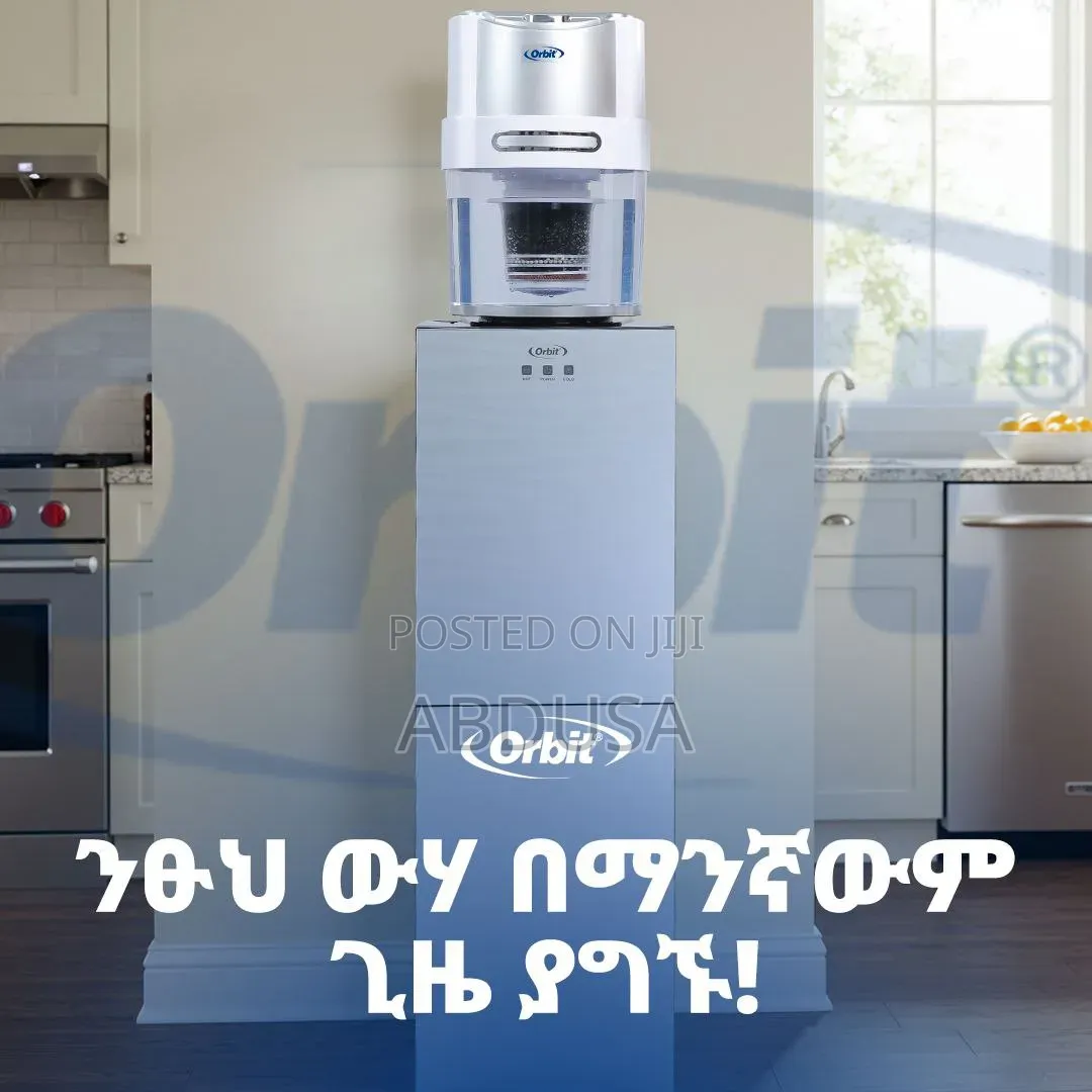 ሙቅ  ወይም ቀዝቃዛ  ንጹህ ወይም መንፈስን የሚያድስ  ፤ የእኛ የውሃ ማከፋፈያ እርስዎ የሚፈልጉትን