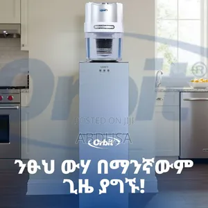ሙቅ  ወይም ቀዝቃዛ  ንጹህ ወይም መንፈስን የሚያድስ  ፤ የእኛ የውሃ ማከፋፈያ እርስዎ የሚፈልጉትን