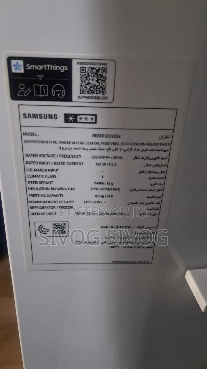Samsung Fridge Freezer