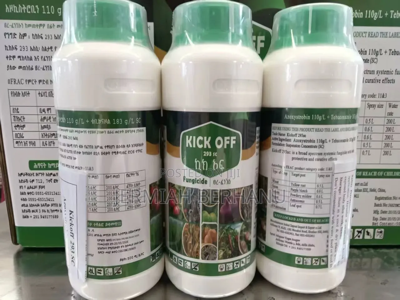 Kick Off ኪክ ኦፍ