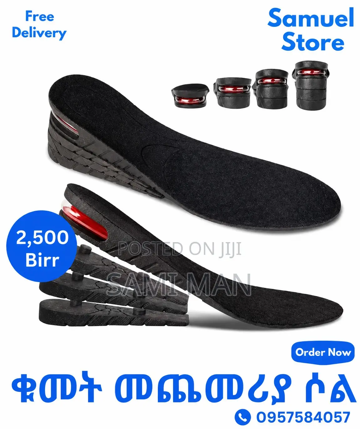Height Increase Insoles ቁመት መጨመሪያ ሶል