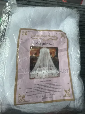 Mosquito Net for Bed አጎበር የወባ ትንኝ መከላከያ አላጋ ላይ የሚገጠም