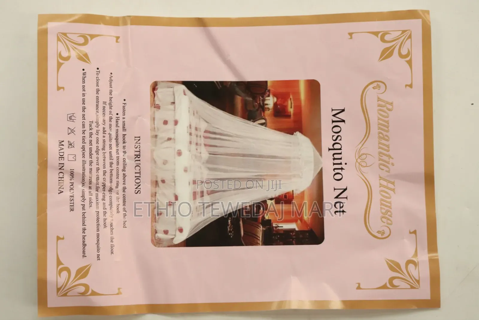 Mosquito Net for Bed አጎበር የወባ ትንኝ መከላከያ አላጋ ላይ የሚገጠም