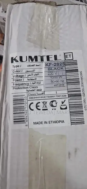 Kumtel Quartz Soba Heater (Quartz Room Heater) የቤት ውስጥ ማሞቂያ