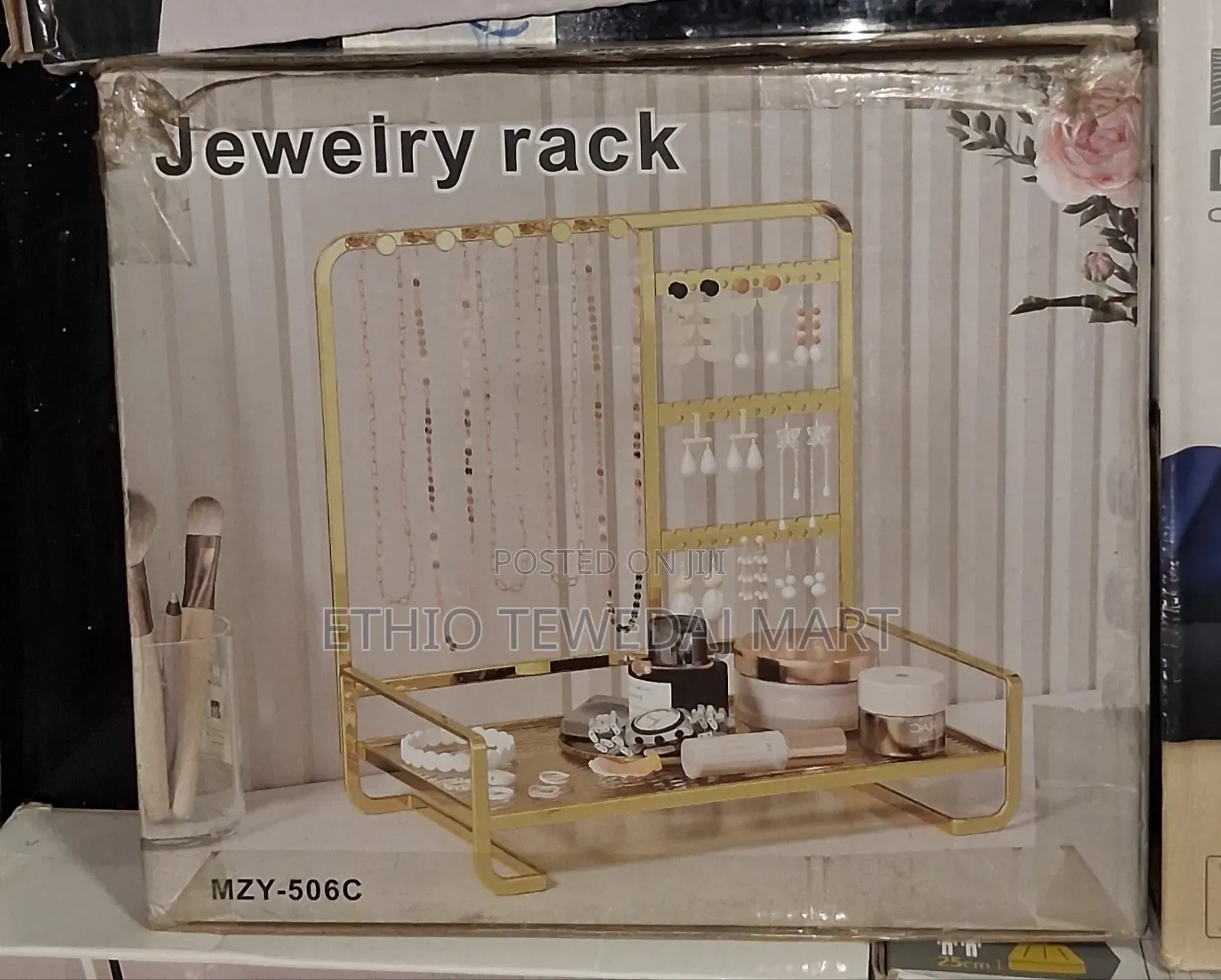 Jewelry Rack Organizer የጌጣጌጥ ማስቀመጫ የመዋቢያ እቃችን ማስቀመጫ