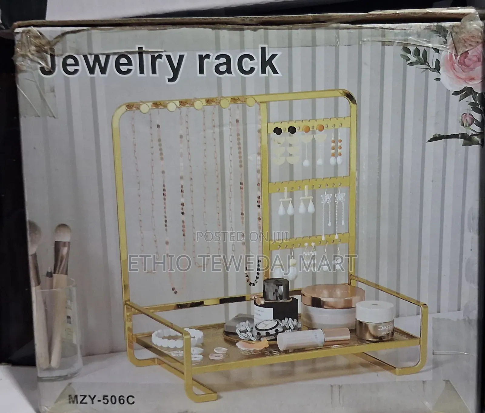 Jewelry Rack Organizer የጌጣጌጥ ማስቀመጫ የመዋቢያ እቃችን ማስቀመጫ
