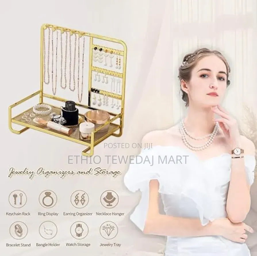 Jewelry Rack Organizer የጌጣጌጥ ማስቀመጫ የመዋቢያ እቃችን ማስቀመጫ