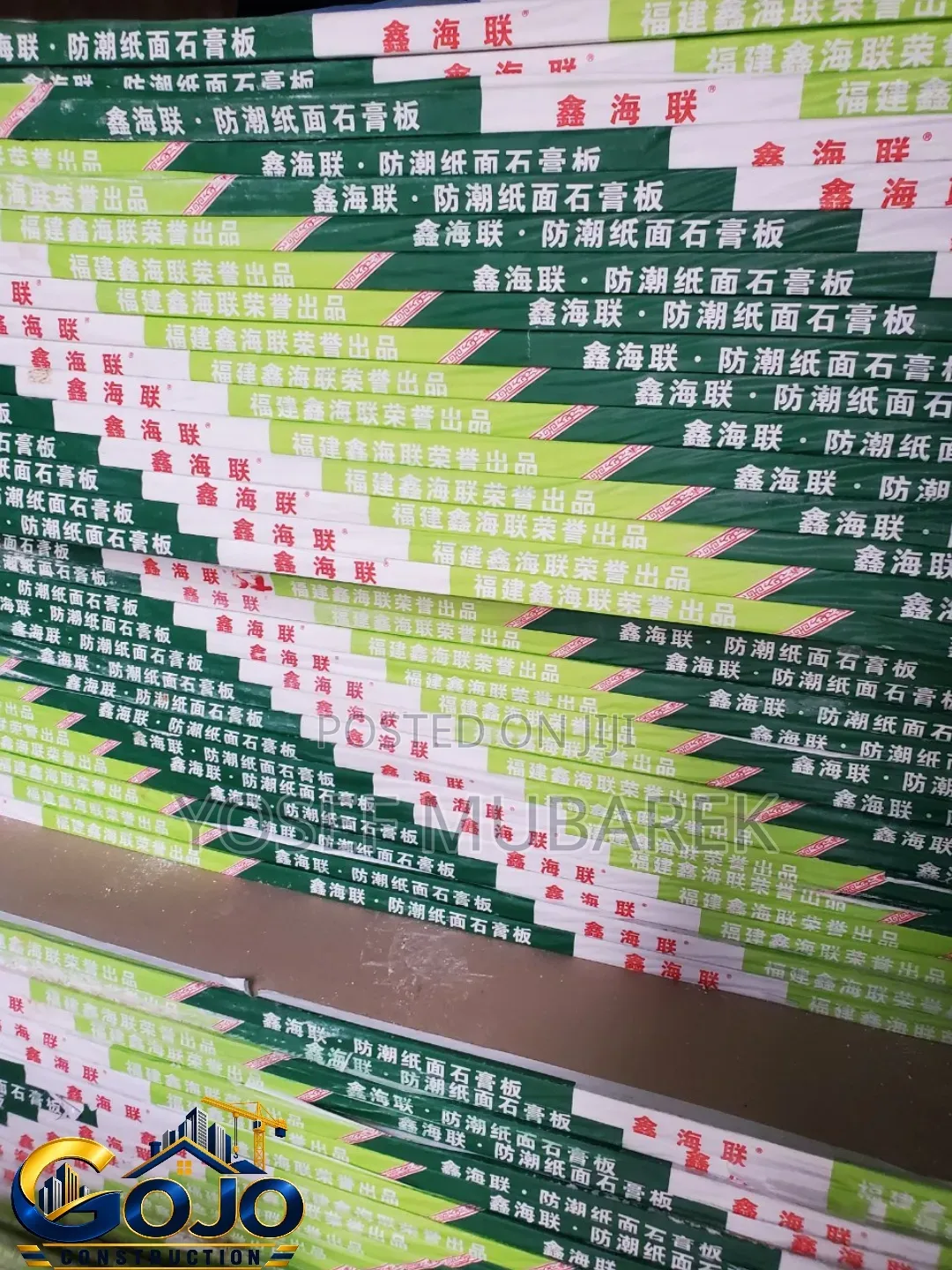 Gypsum Board 1.2×2.4m – Quality Material for Quality Work