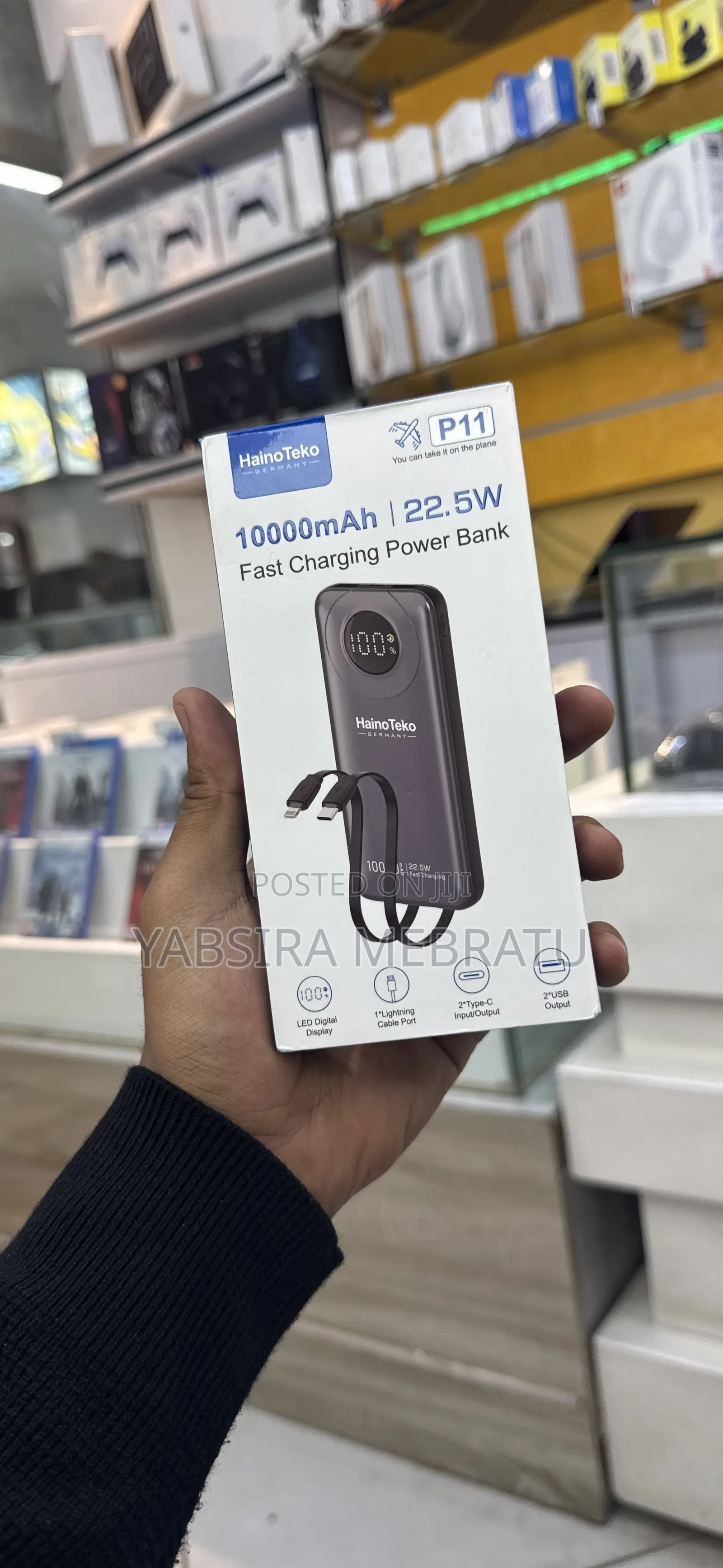 Power Bank