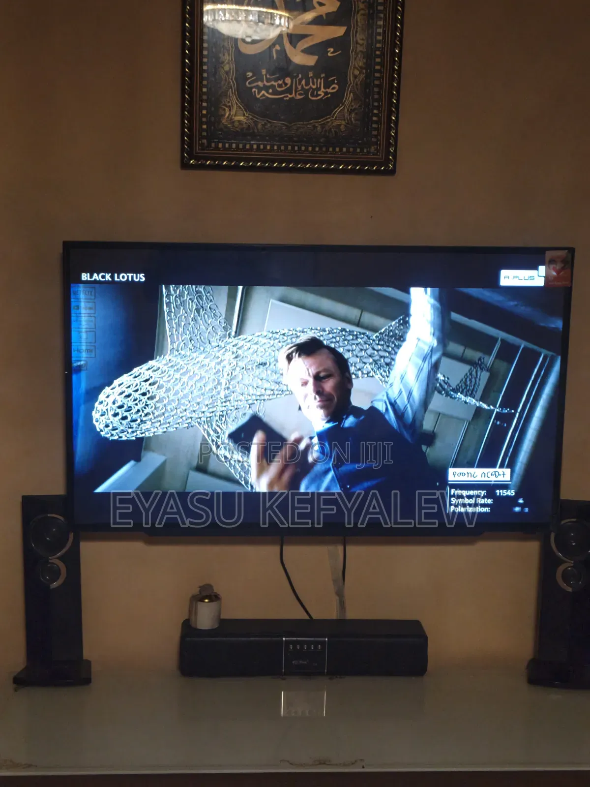 Amaz 43 Inch