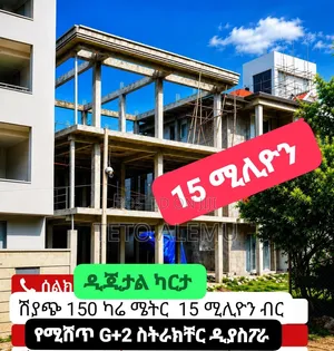 6bdrm House in 🏡 ለሽያጭ | G+2 ስትራክቸር, Bole for sale