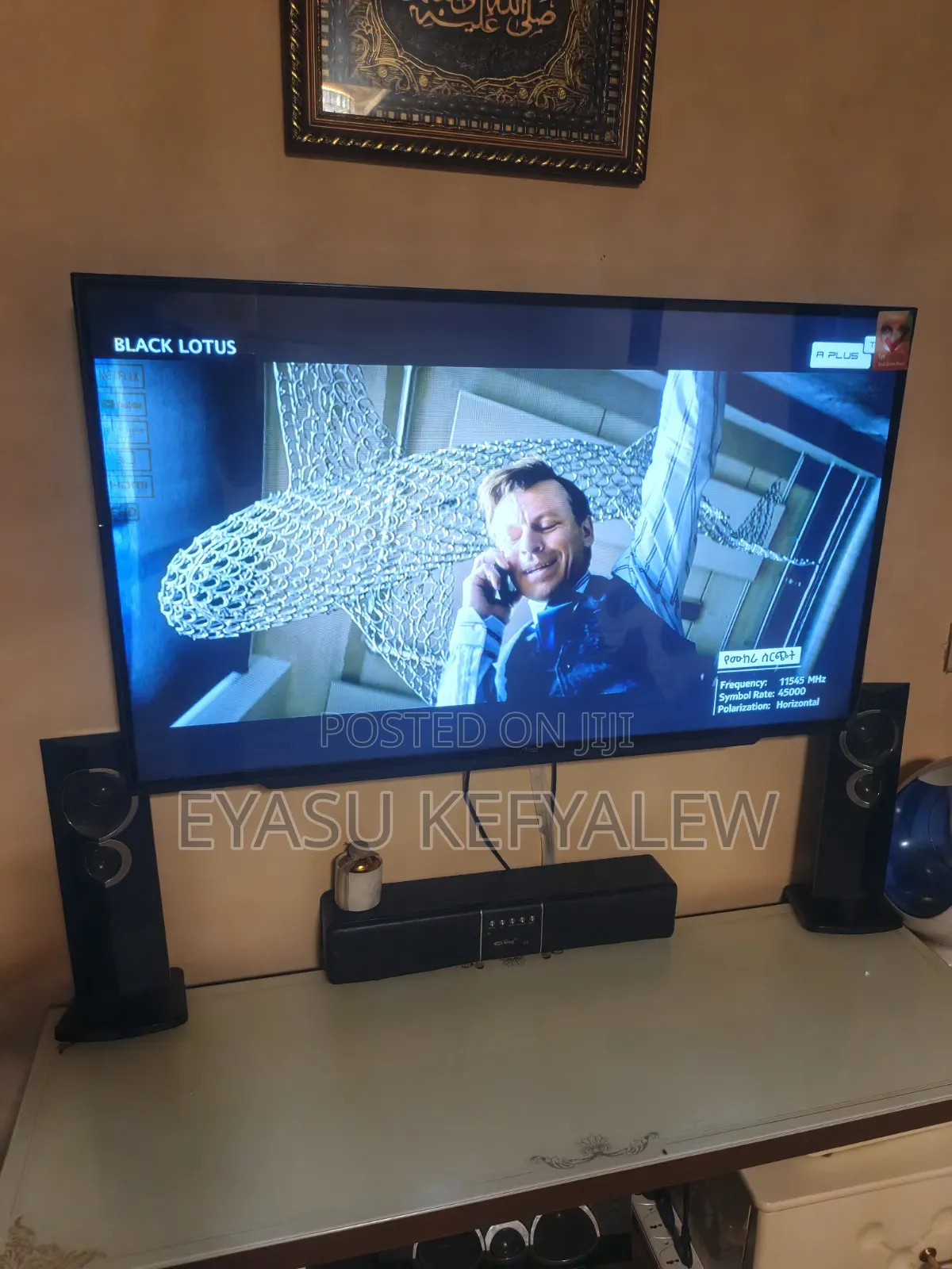 Amaz 43 Inch