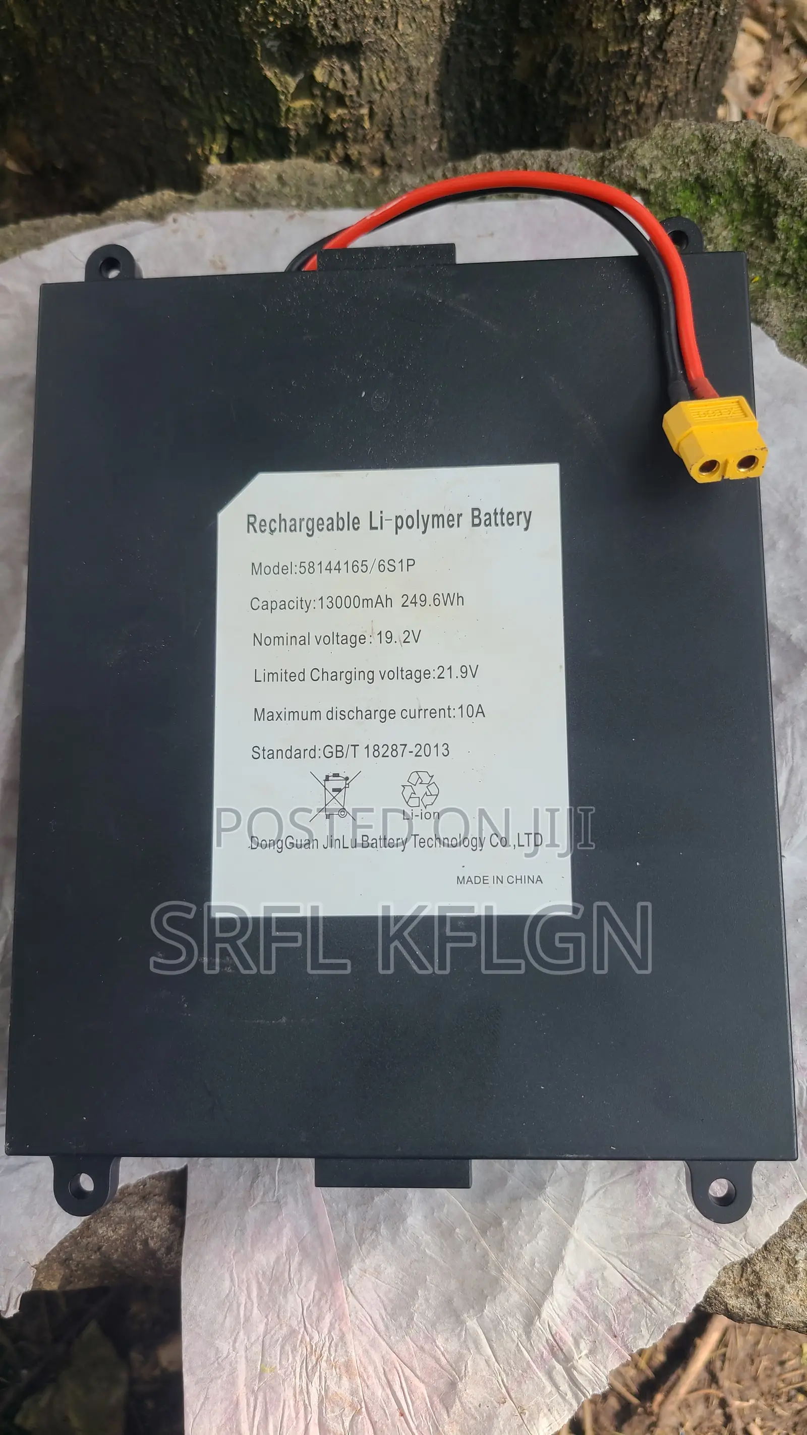 Rechargeable Battery