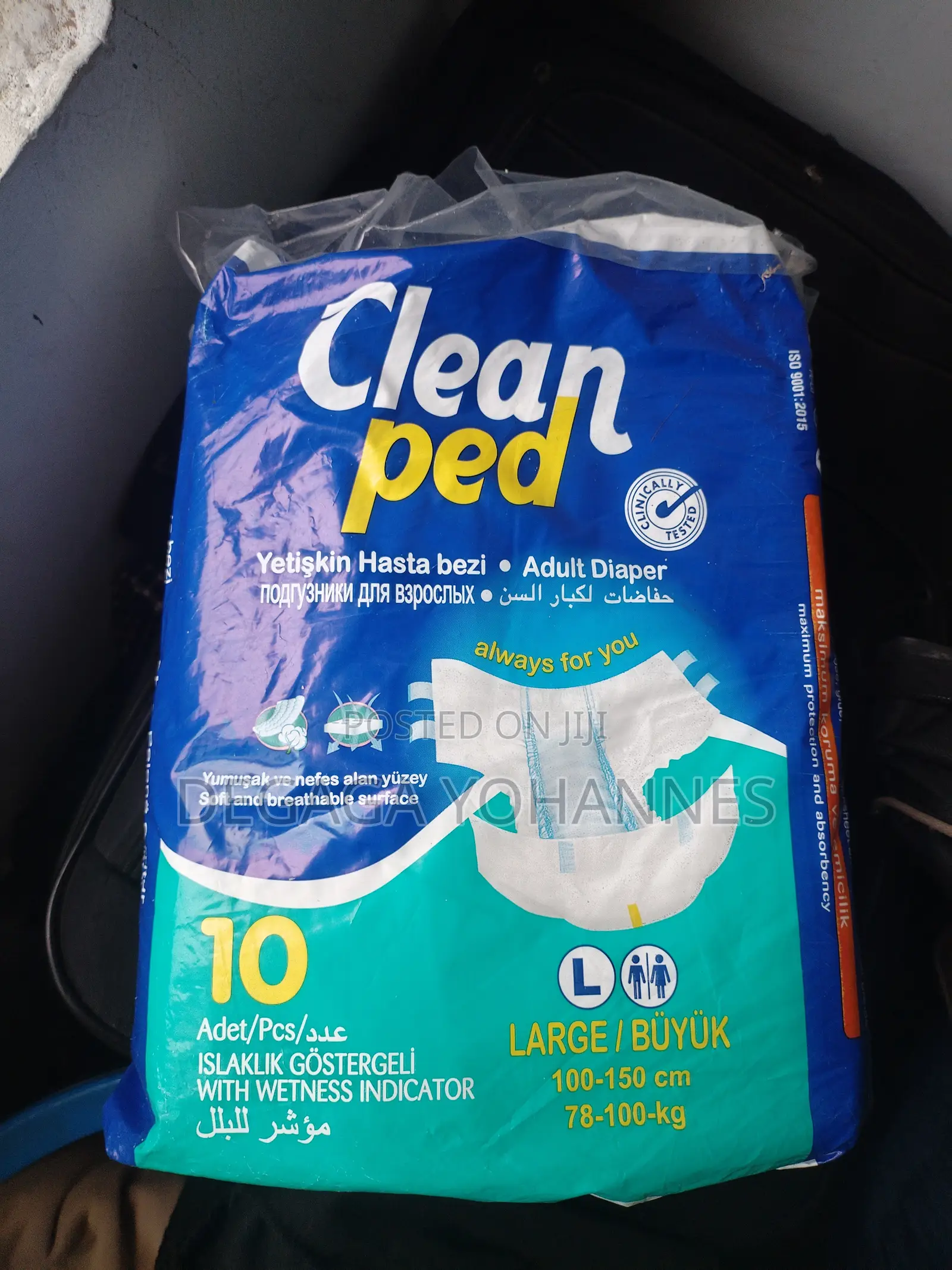 Adult Diaper