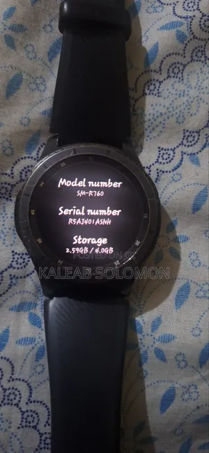 S3 Gear Watch