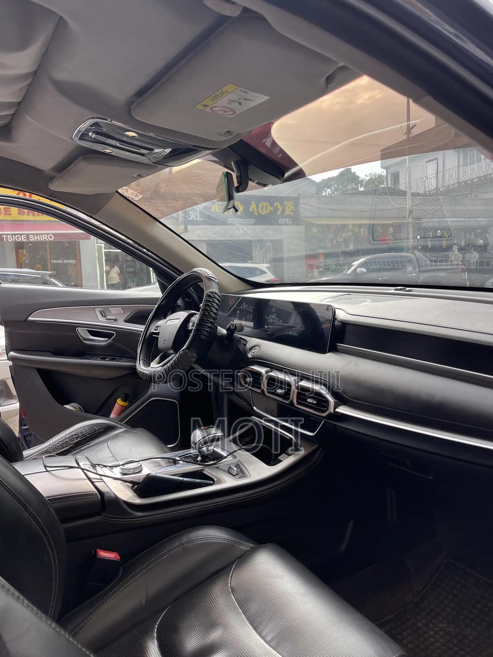 Jetour X70 Plus 2023