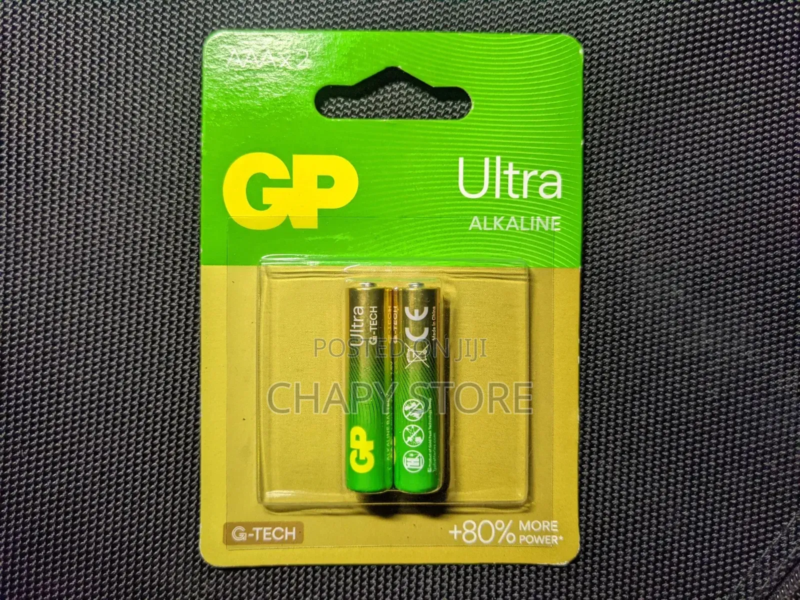 AAA Alkaline Battery (Golden)
