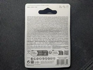 AAA Alkaline Battery (Golden)