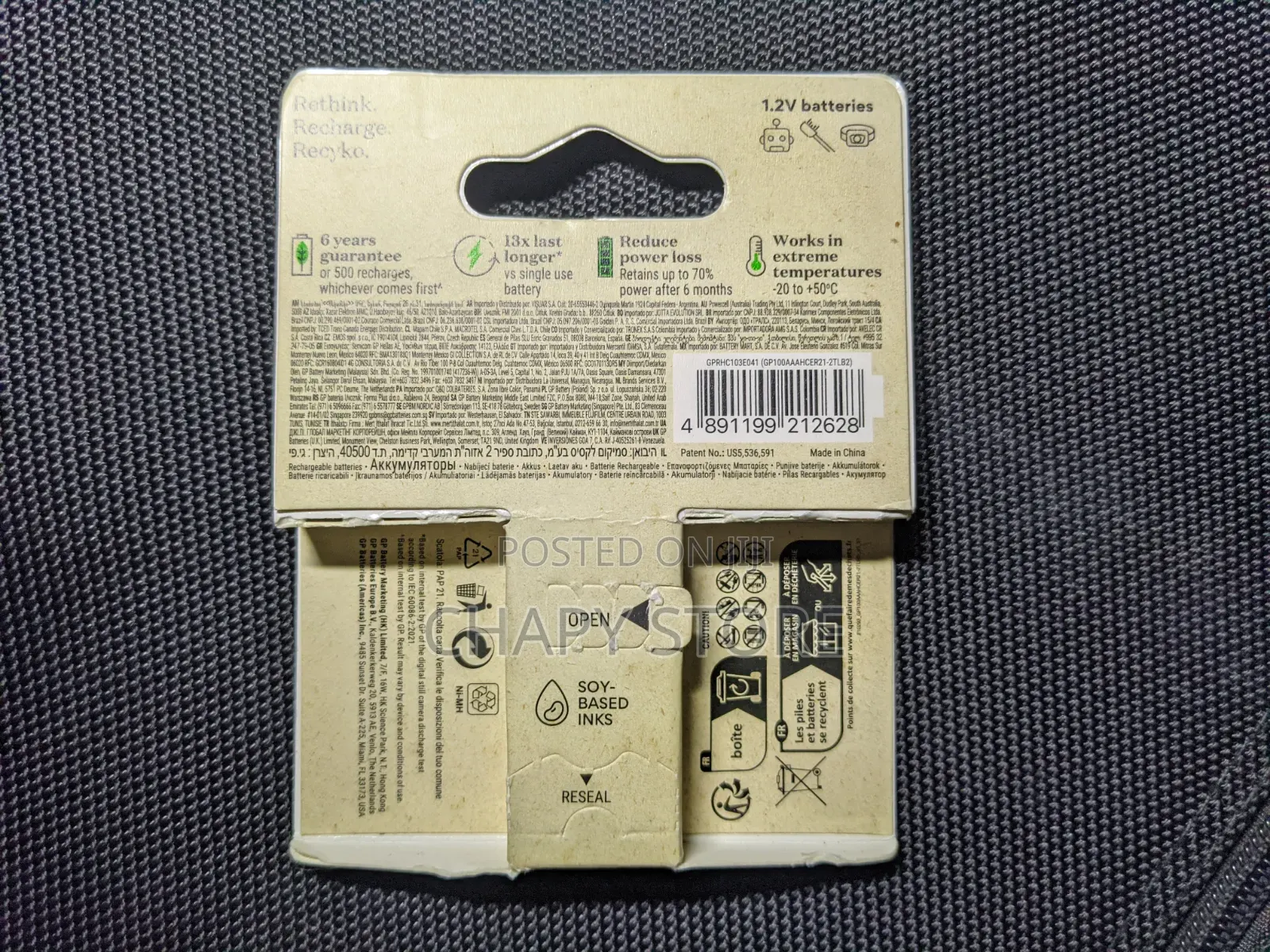 950Mah AAA X2 Recyko Battery