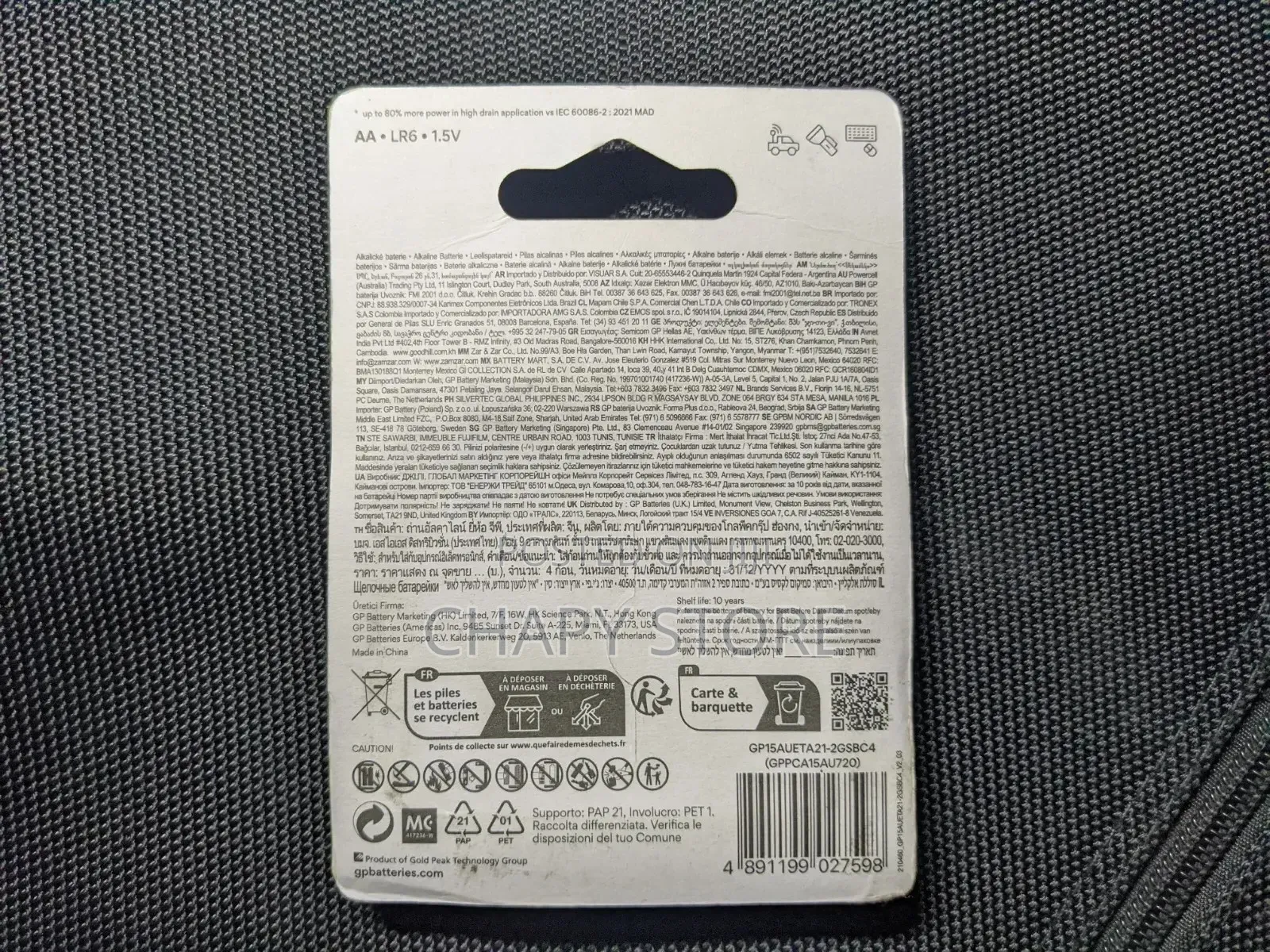 Gp Alkaline Battery AA ×4 (Golden)