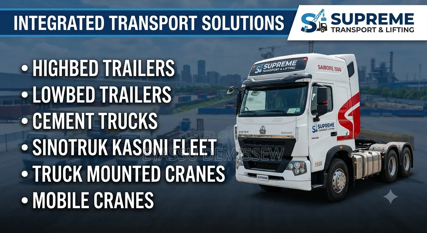 Inland Transport Service የሀገር ዉስጥ የጭነት አገልግሎት