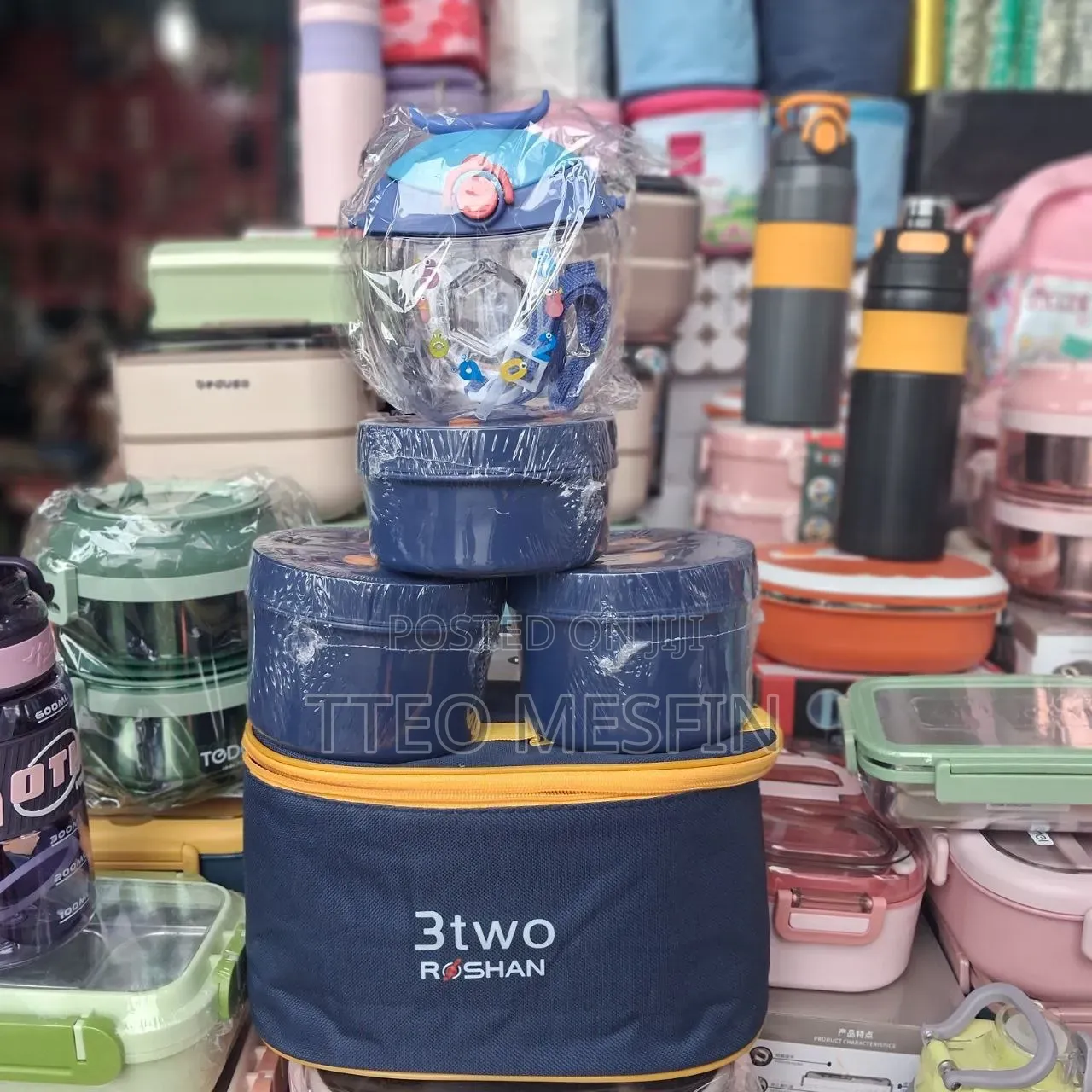 የልጆች የትምህርት ቤት ምሳ እቃKids Lunch Box