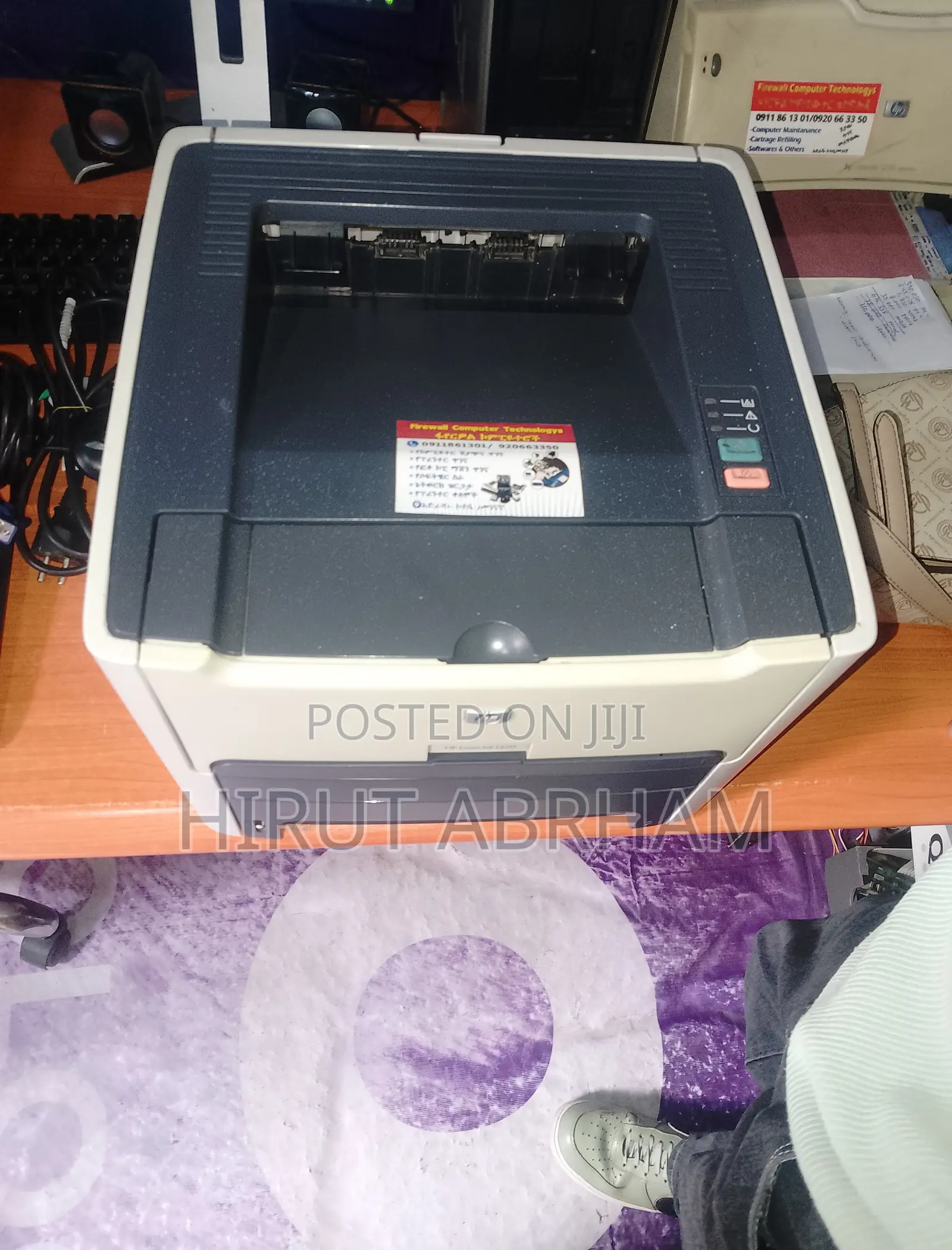 HP LaserJet 1320 Printer