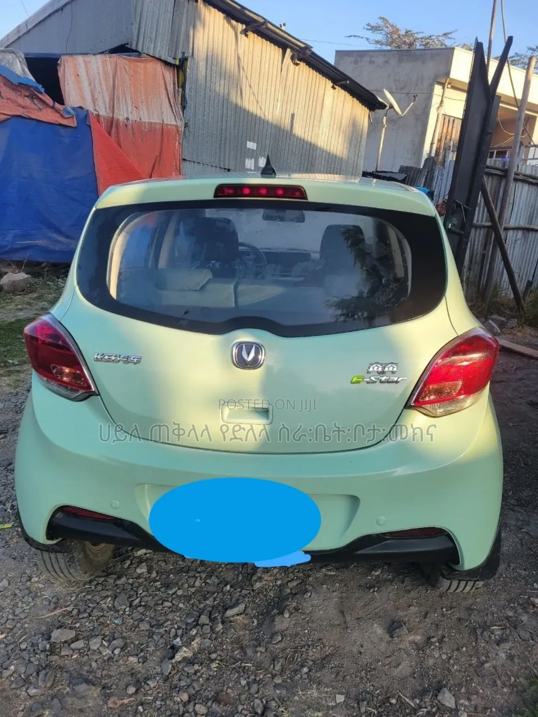 Changan BenBen E-Star 2023 Orange