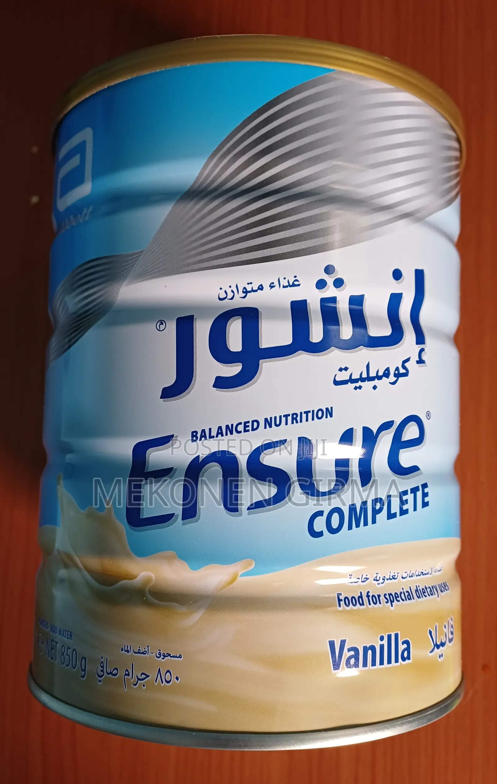 Ensure Milk