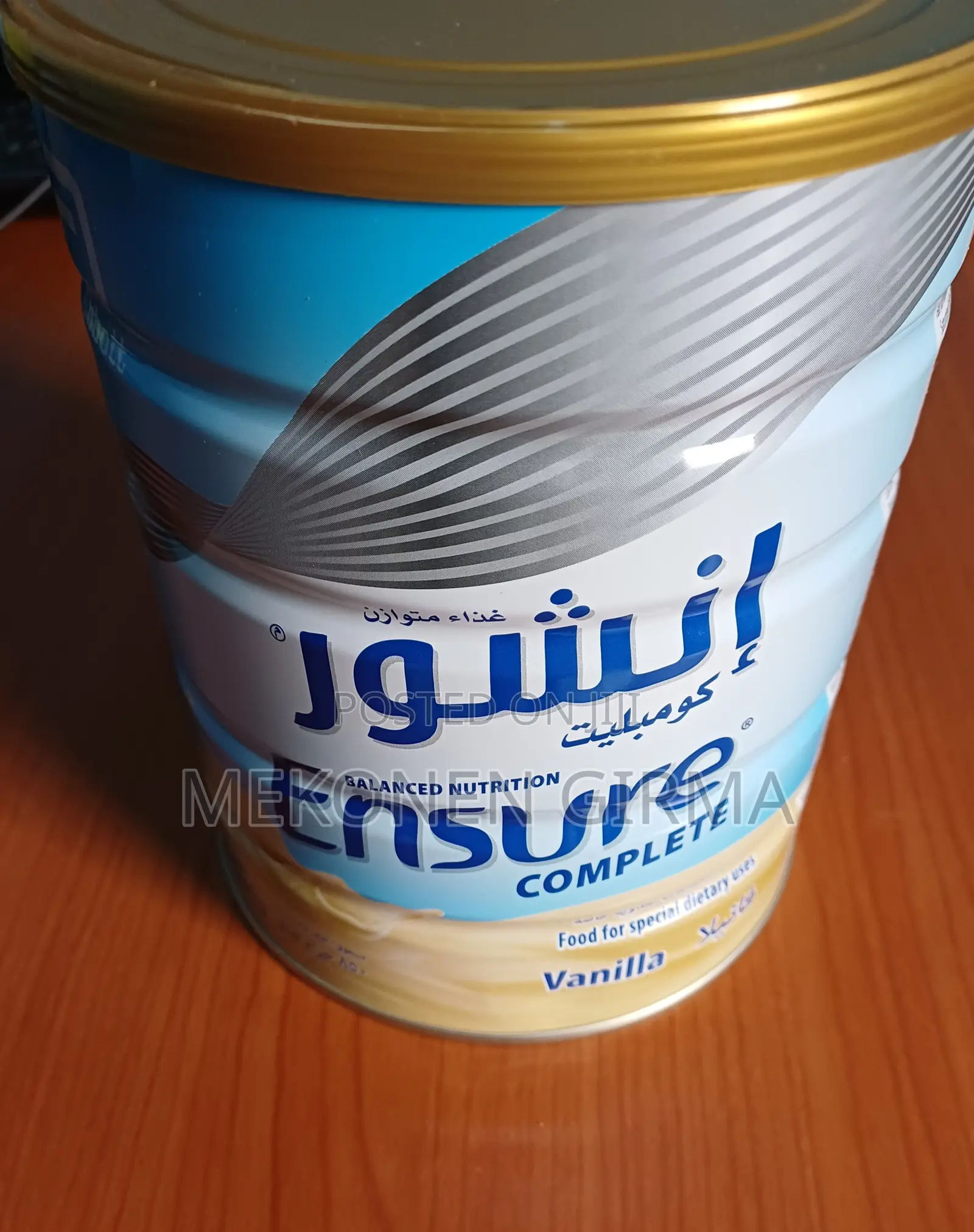 Ensure Milk